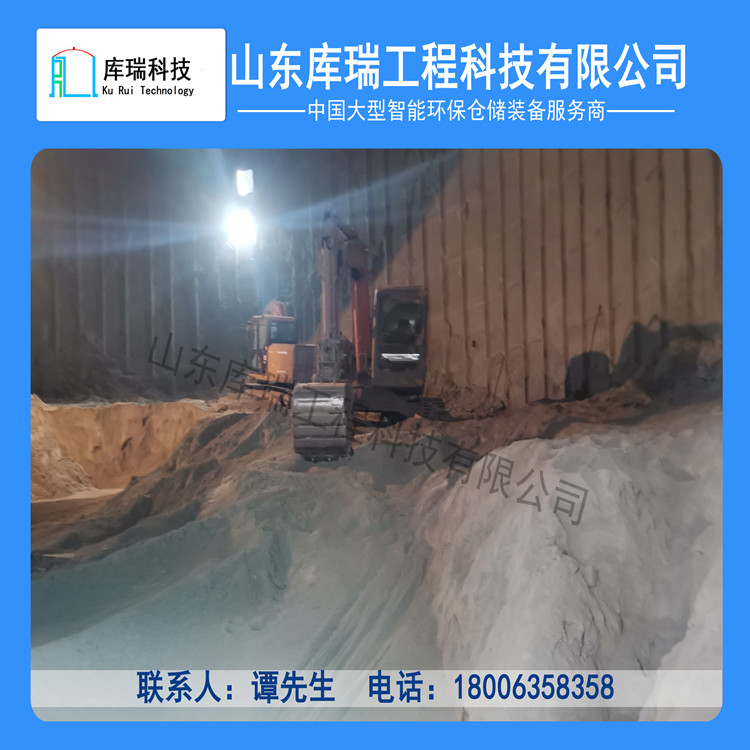 單廊道大型機械清庫