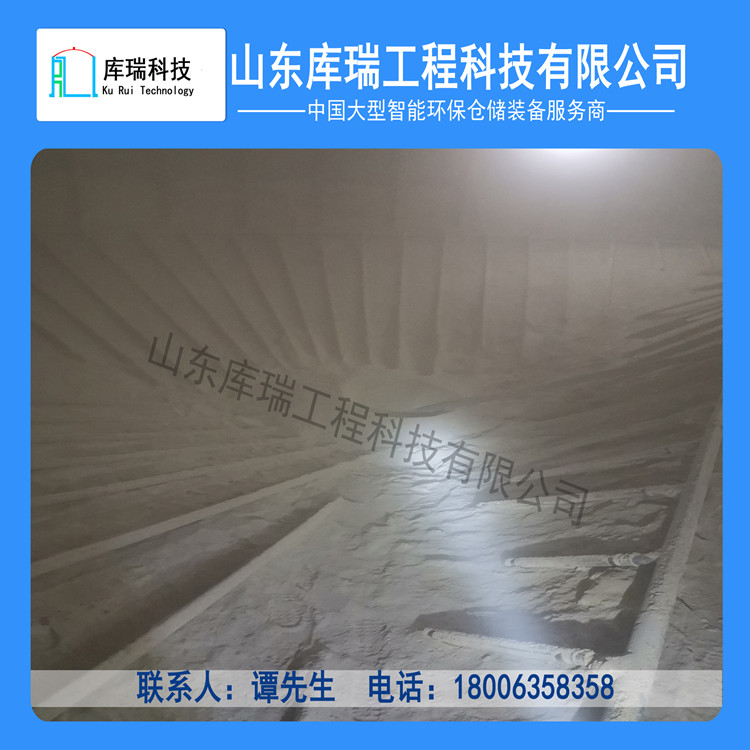 鋼板庫清庫-