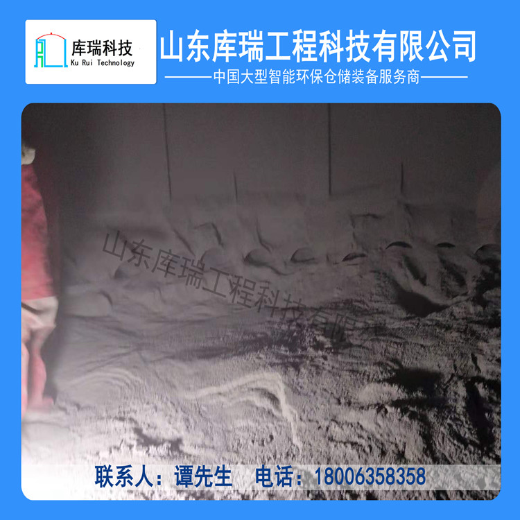 減壓錐內(nèi)人員清理