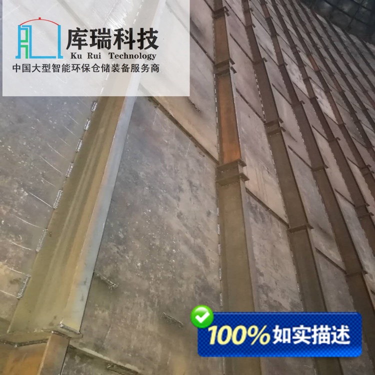 筒倉施工