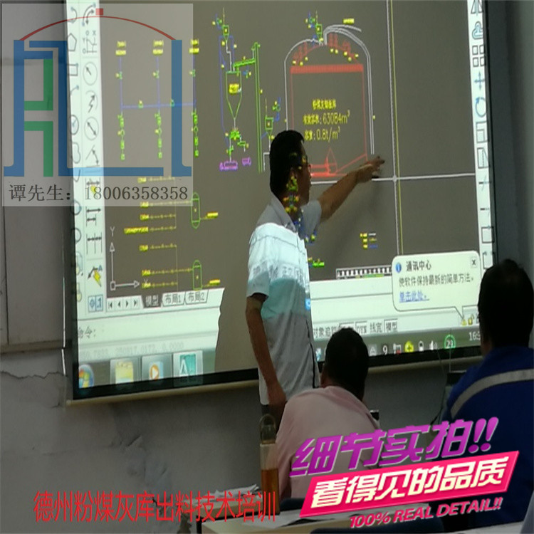 德州粉煤灰?guī)斐隽霞夹g培訓